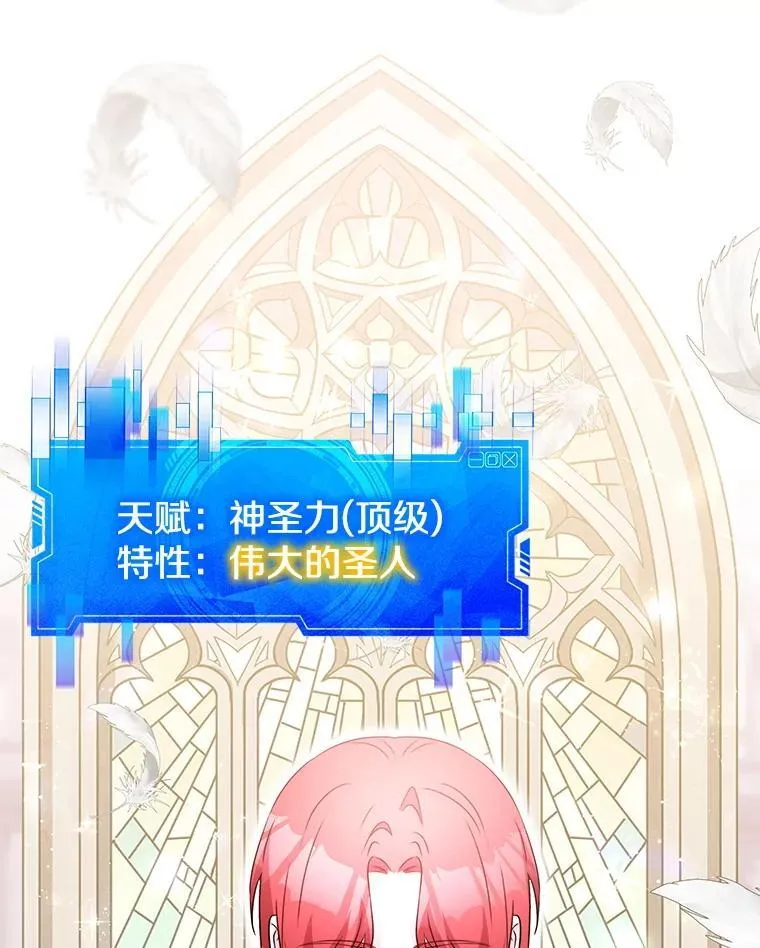 44.钻空子 第101页