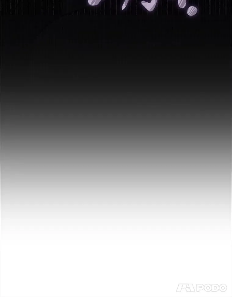 44.钻空子 第122页