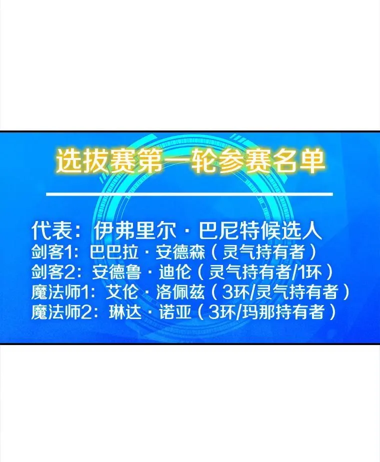 44.钻空子 第130页