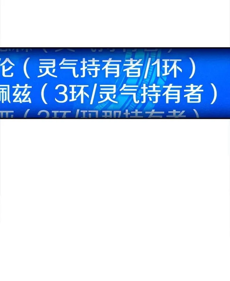 44.钻空子 第131页