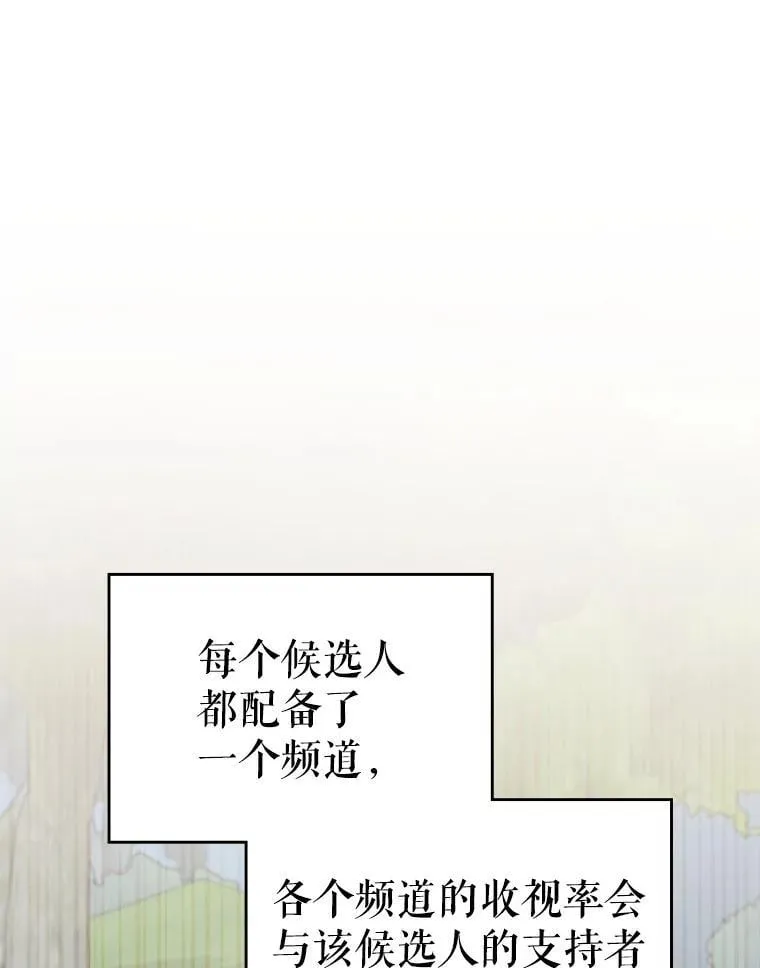 45.排名第一 第11页