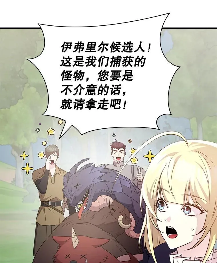 45.排名第一 第14页