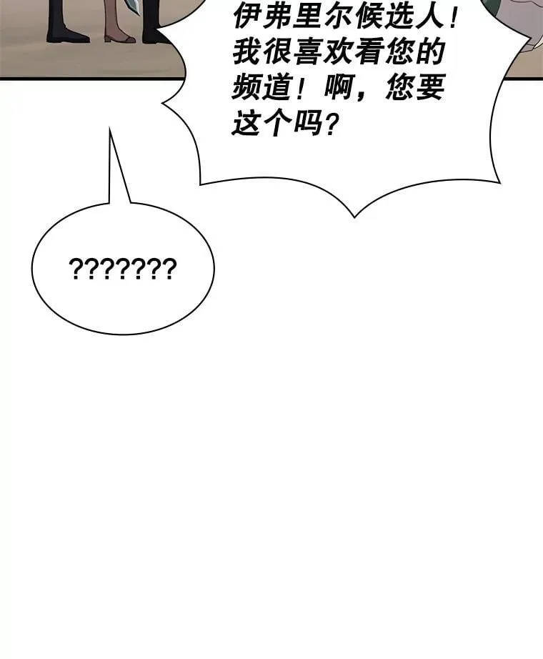 45.排名第一 第17页