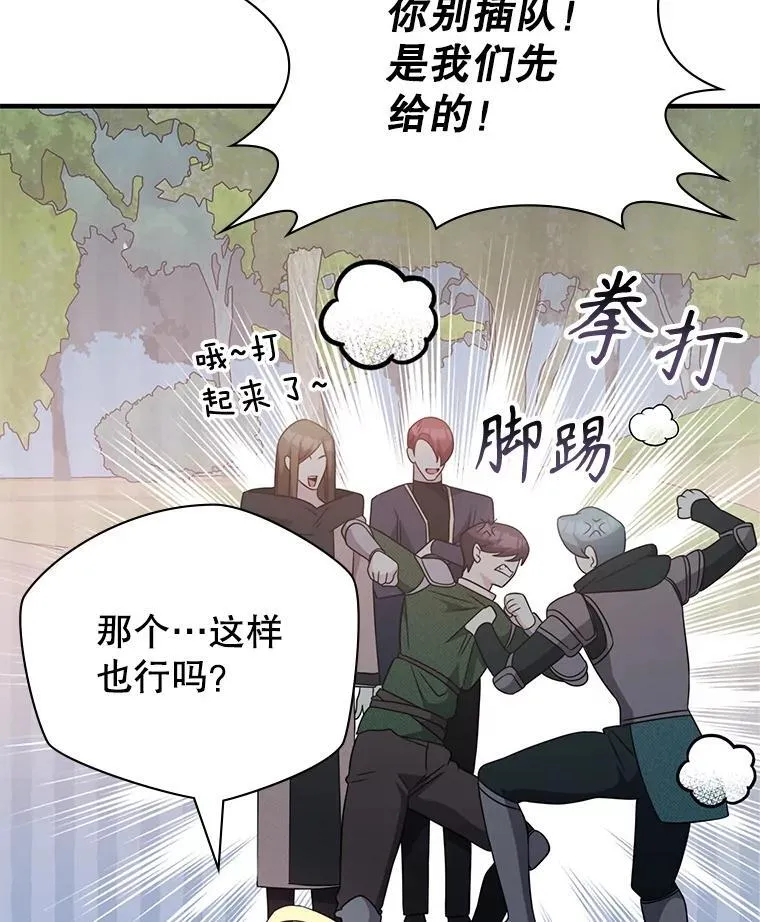 45.排名第一 第20页