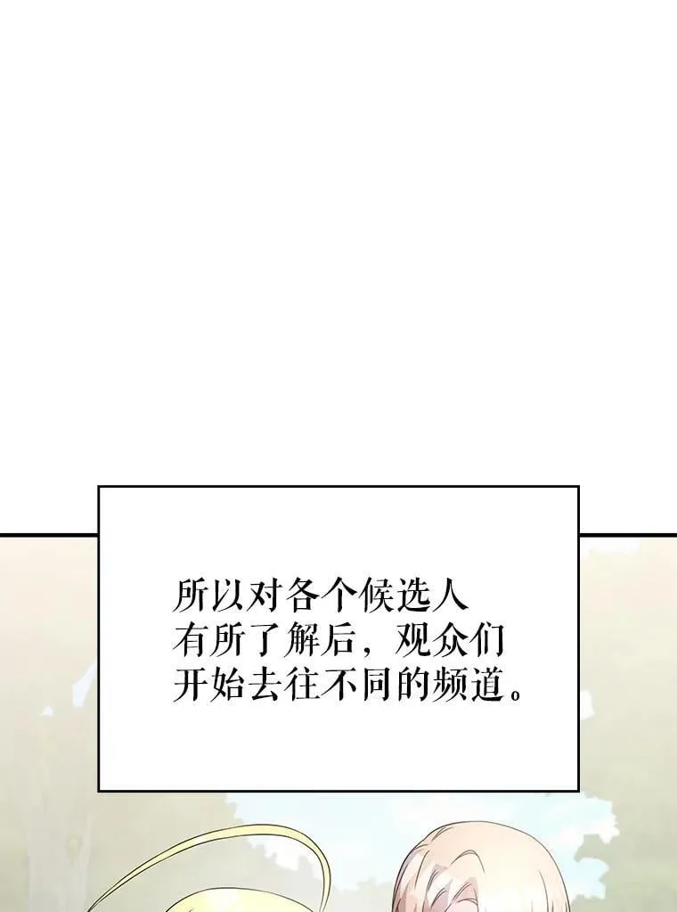 45.排名第一 第30页