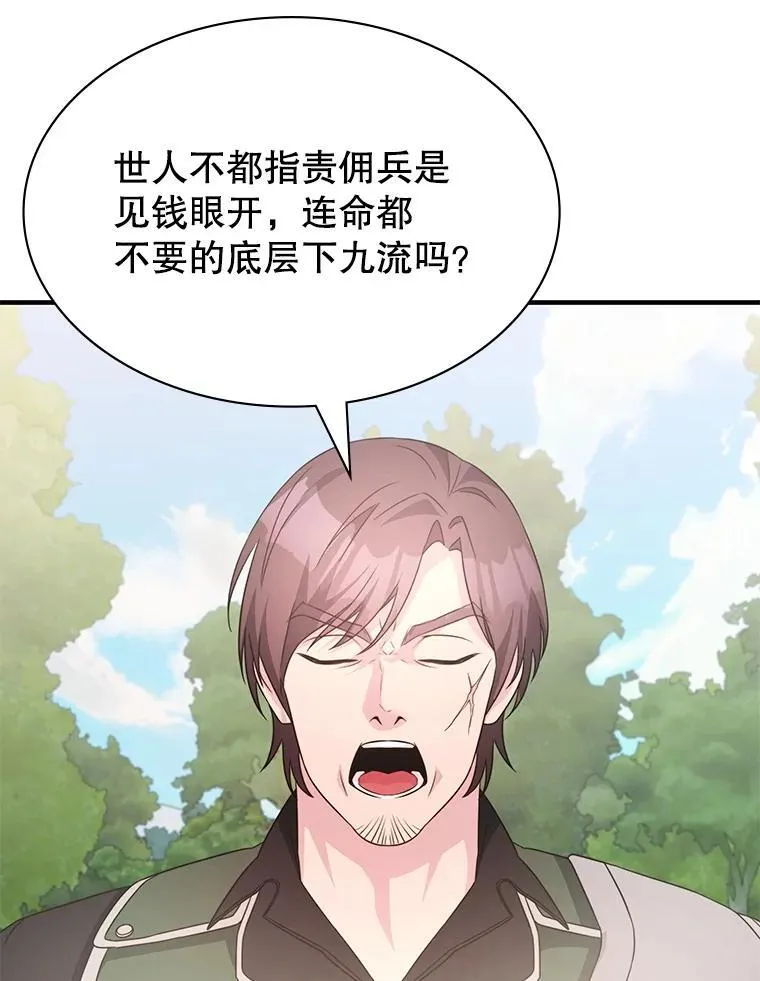 45.排名第一 第41页