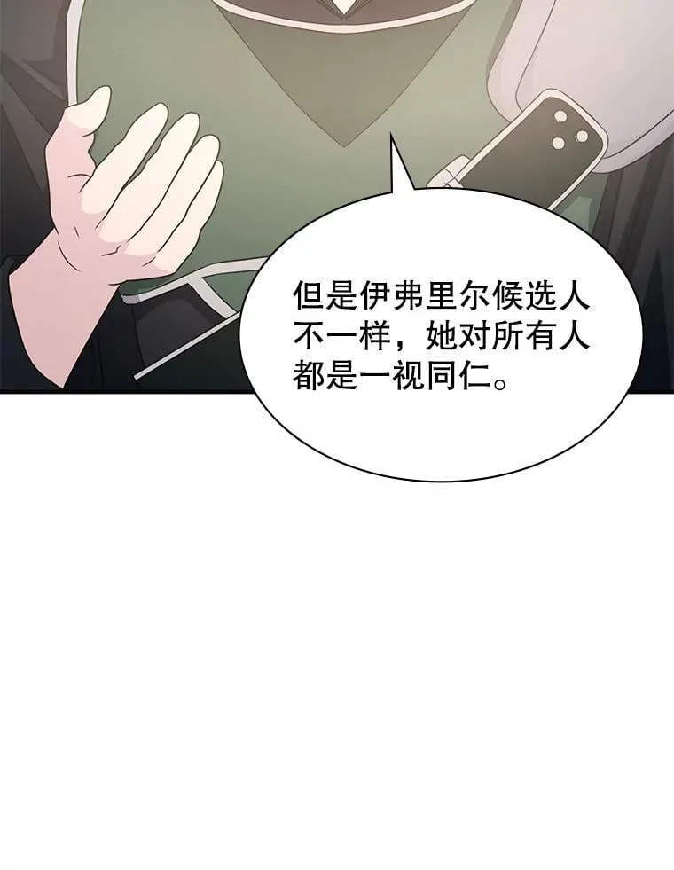 45.排名第一 第42页