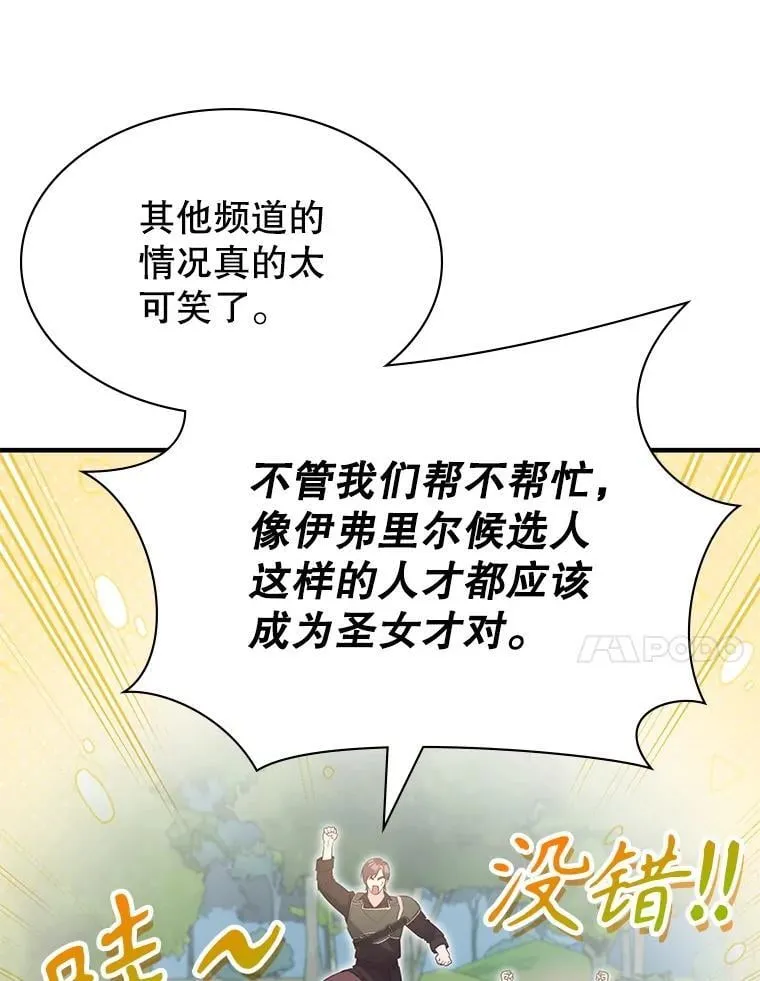 45.排名第一 第43页