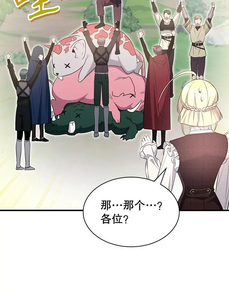 45.排名第一 第44页