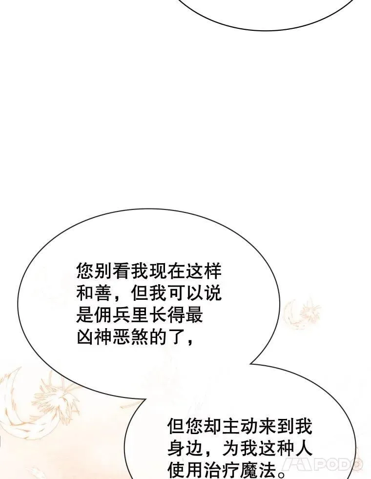 45.排名第一 第47页