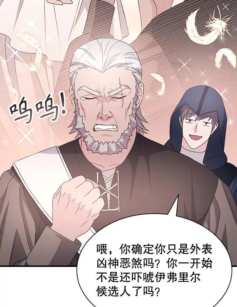 45.排名第一 第49页