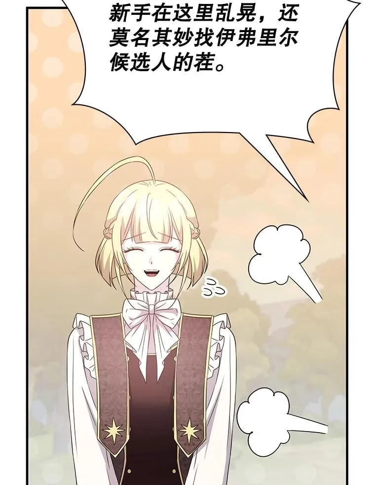 45.排名第一 第51页