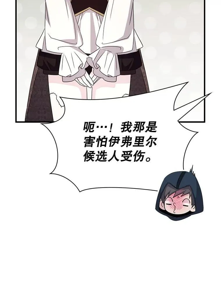 45.排名第一 第52页