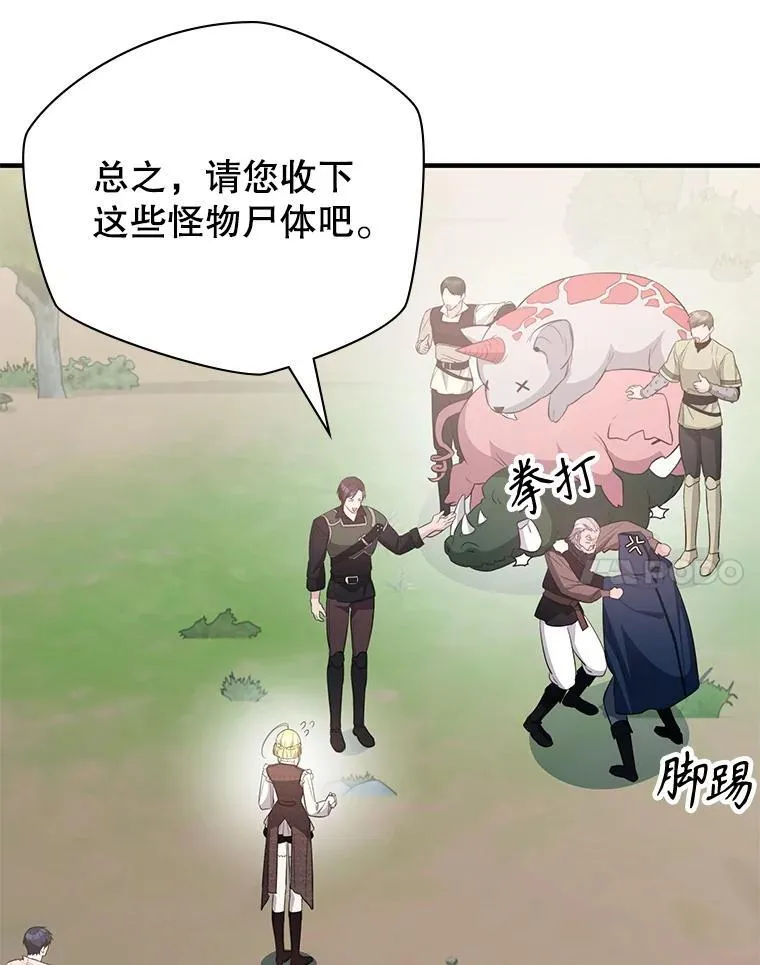 45.排名第一 第53页