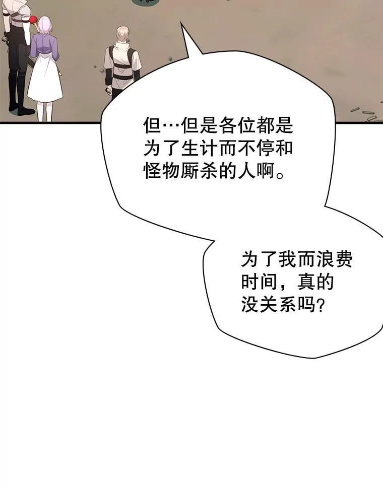 45.排名第一 第54页