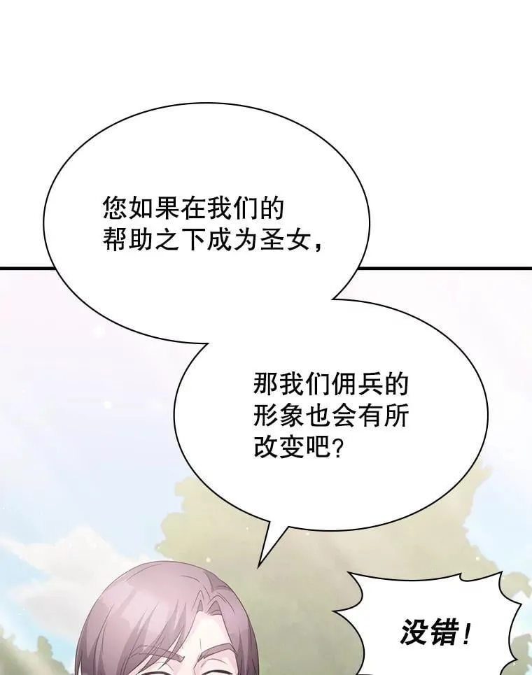 45.排名第一 第57页