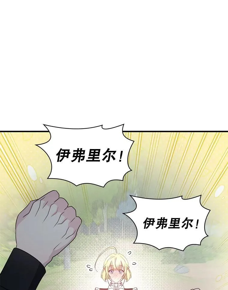 45.排名第一 第59页