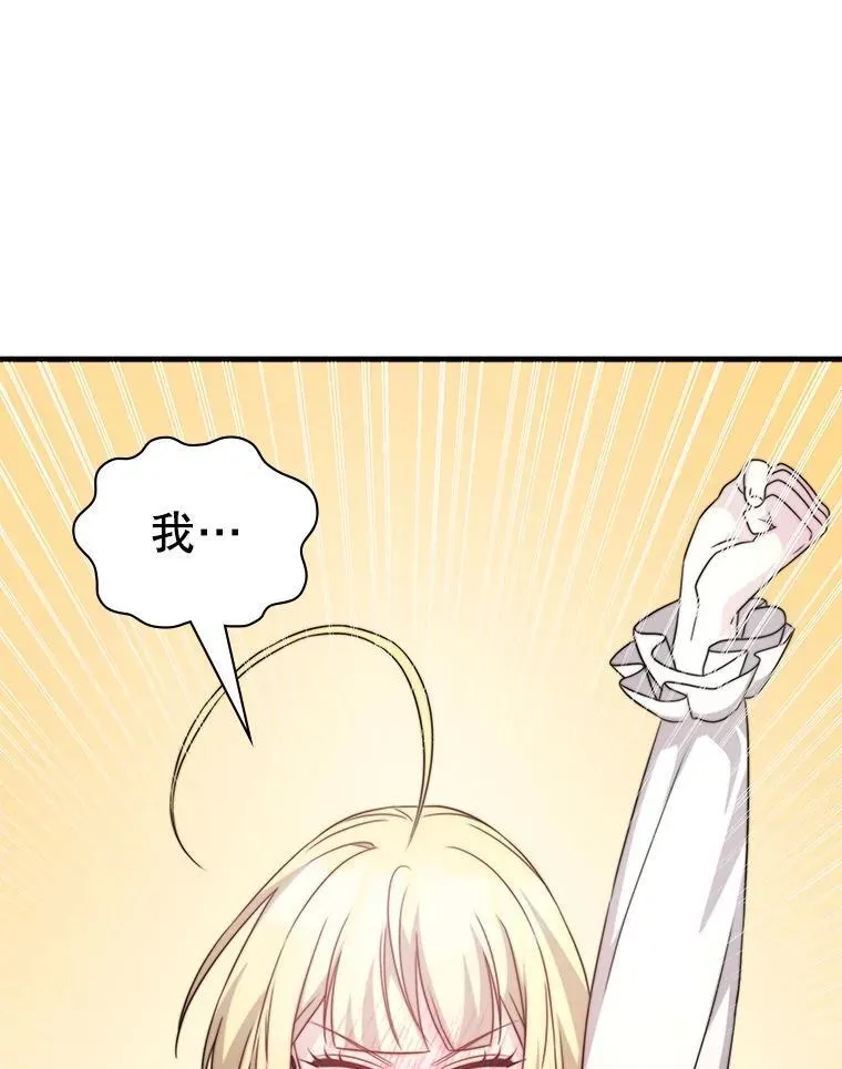 45.排名第一 第61页