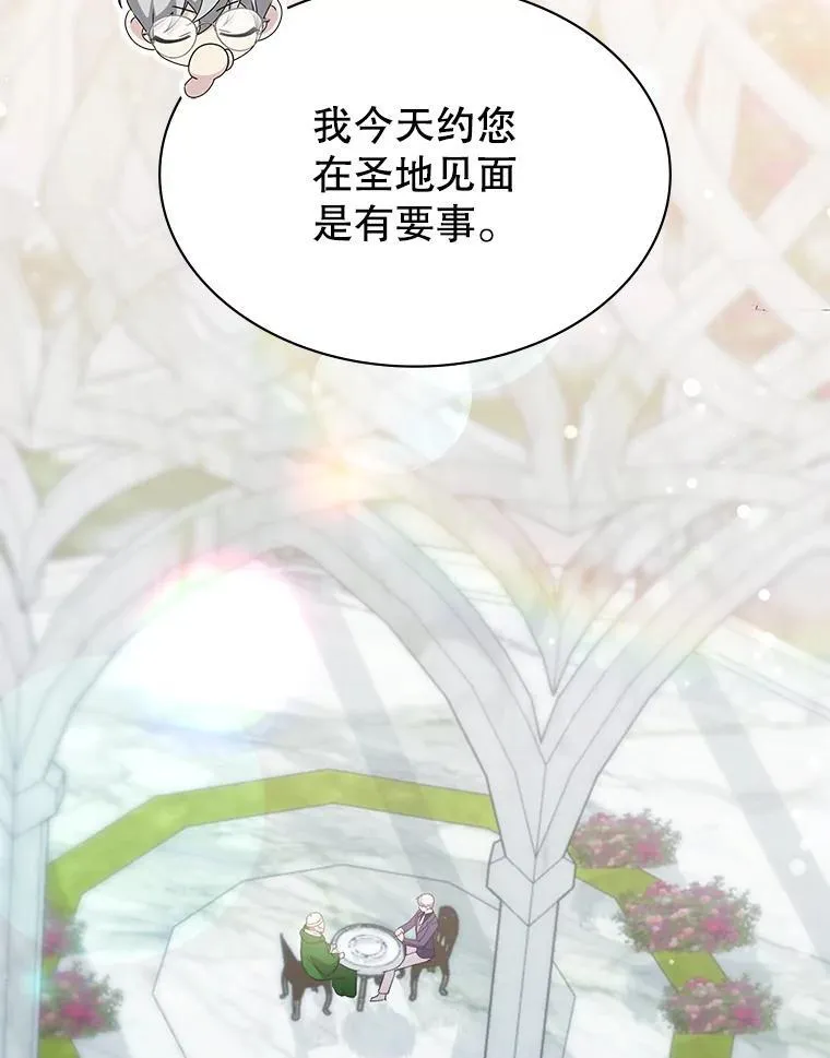 45.排名第一 第67页
