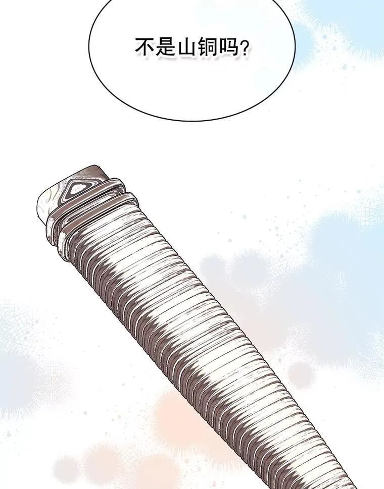 45.排名第一 第69页