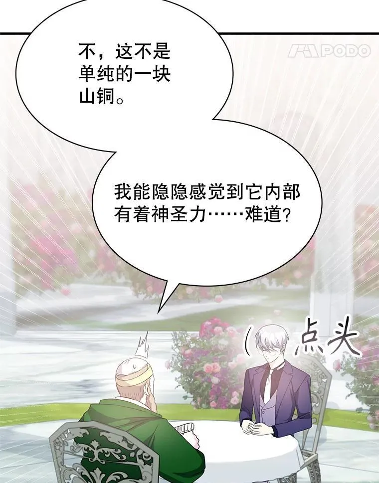 45.排名第一 第71页