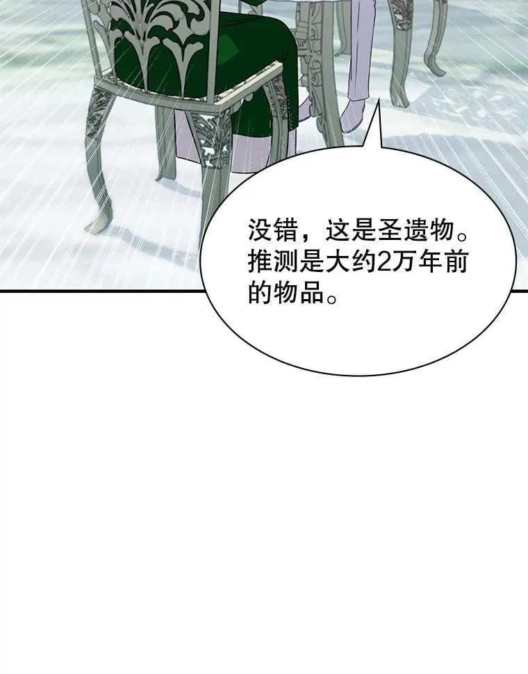 45.排名第一 第72页