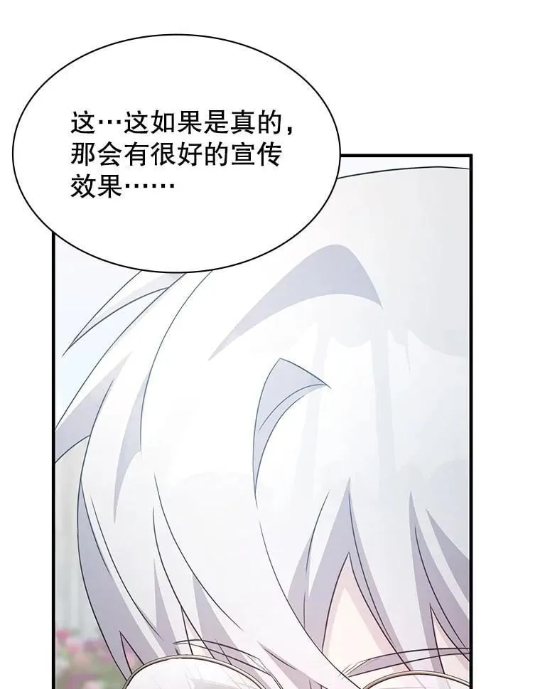 45.排名第一 第73页