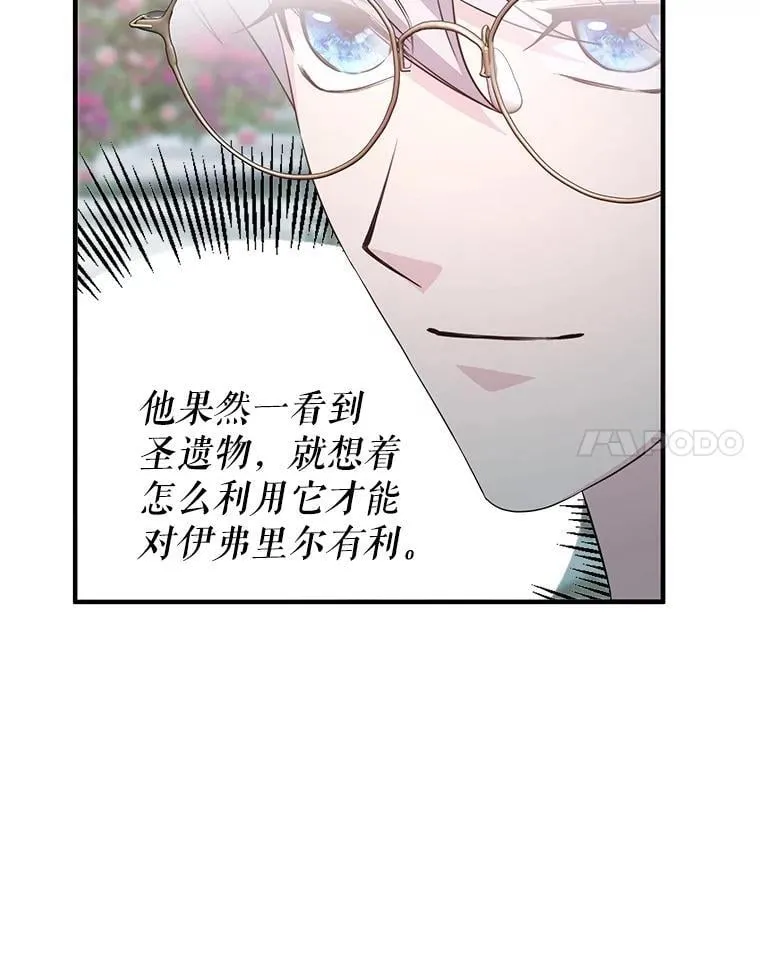 45.排名第一 第74页