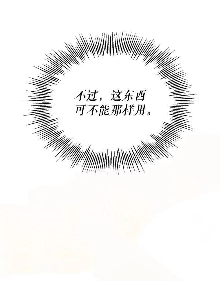 45.排名第一 第75页