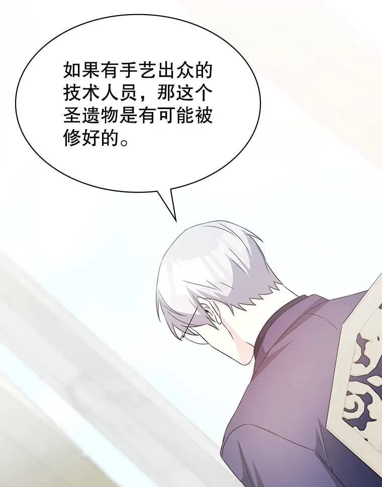 45.排名第一 第76页