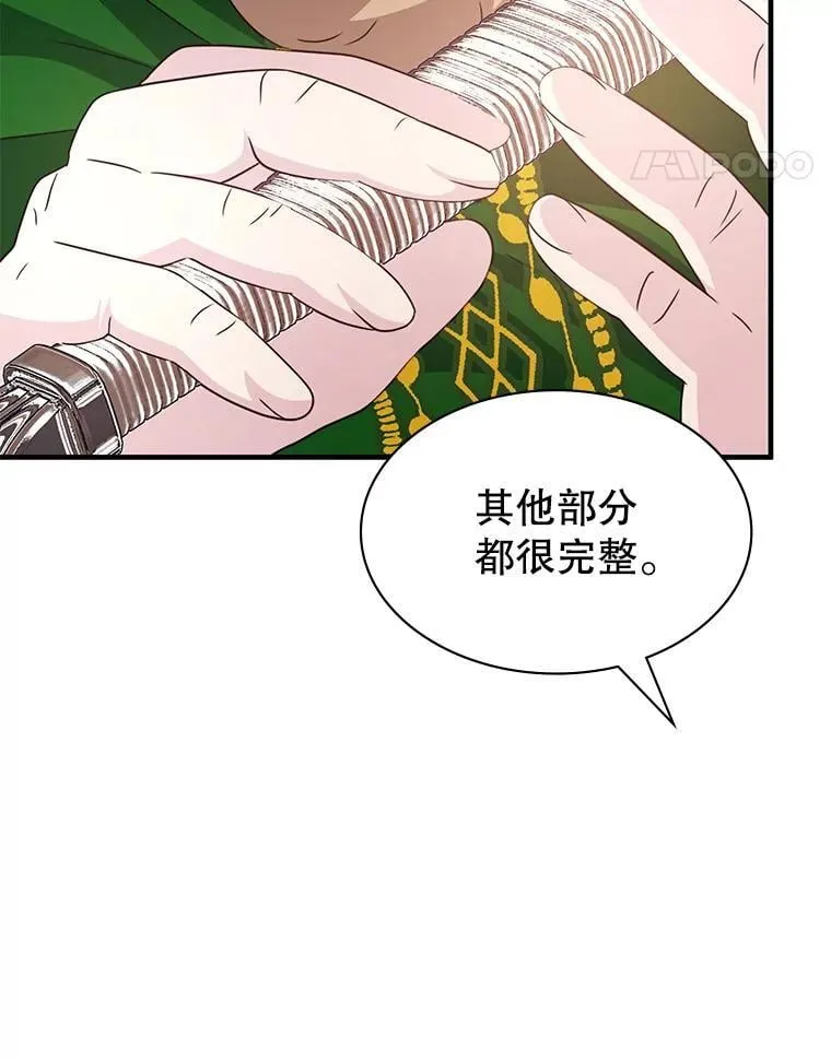 45.排名第一 第78页