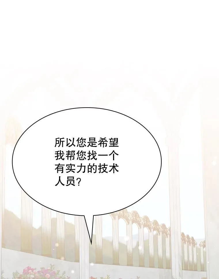 45.排名第一 第79页