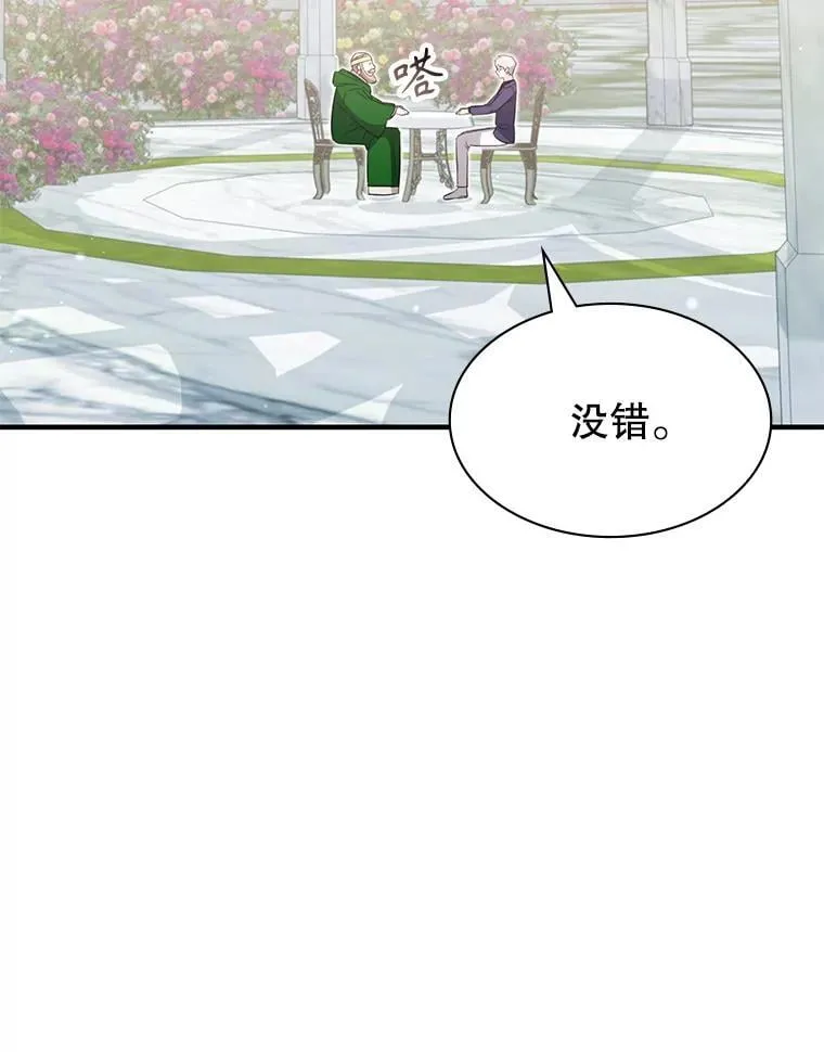 45.排名第一 第80页