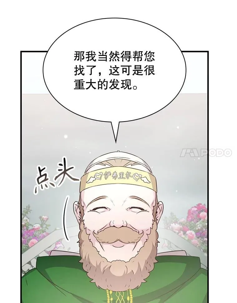 45.排名第一 第81页