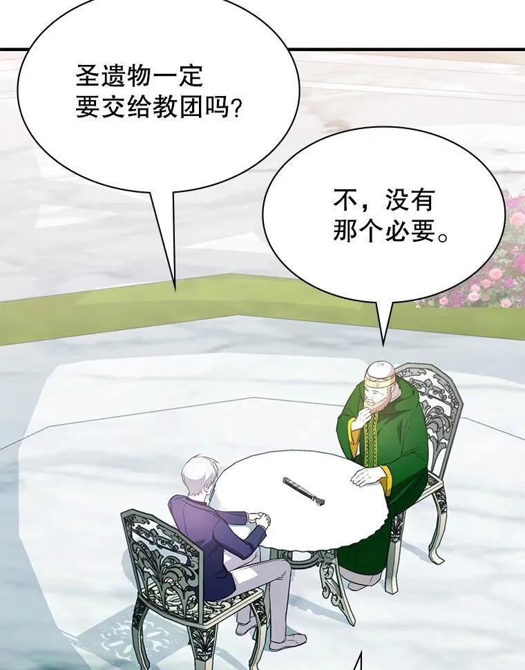 45.排名第一 第83页