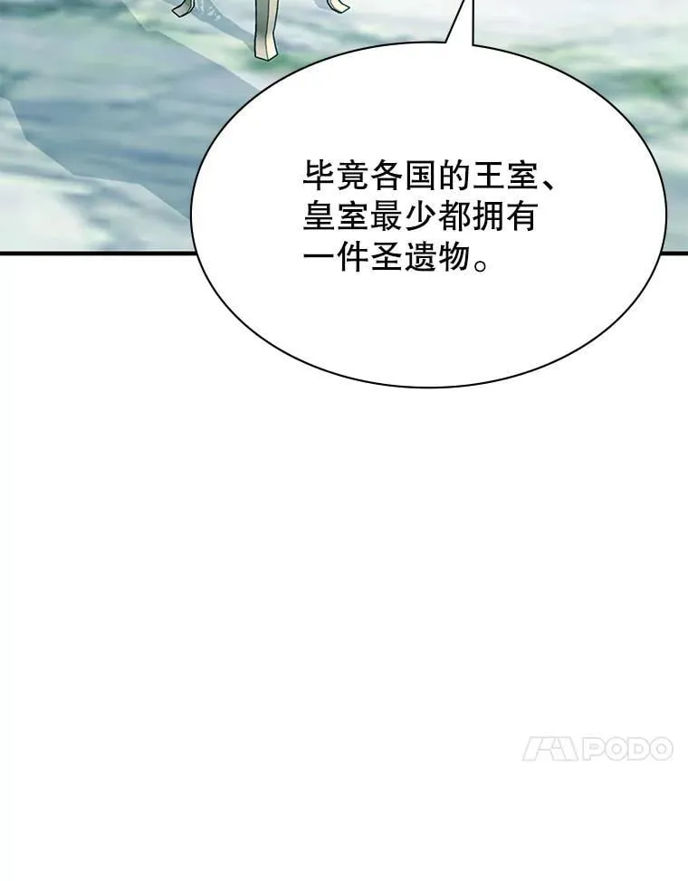45.排名第一 第84页