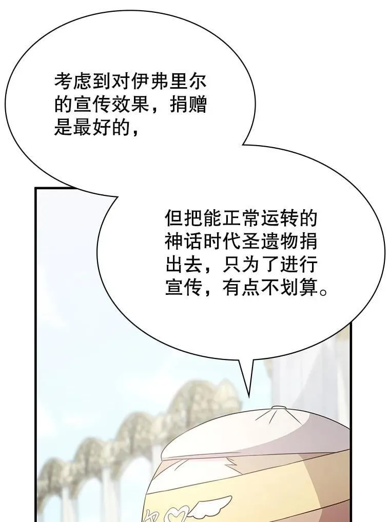 45.排名第一 第85页