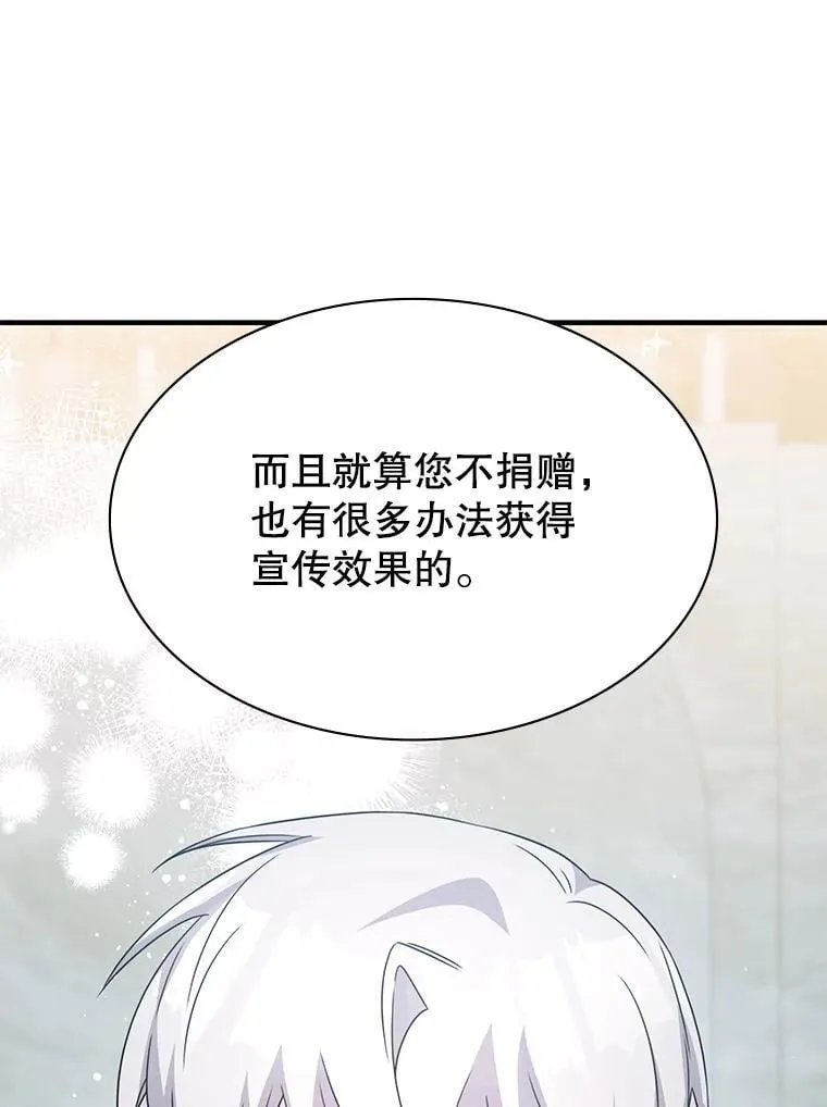 45.排名第一 第87页