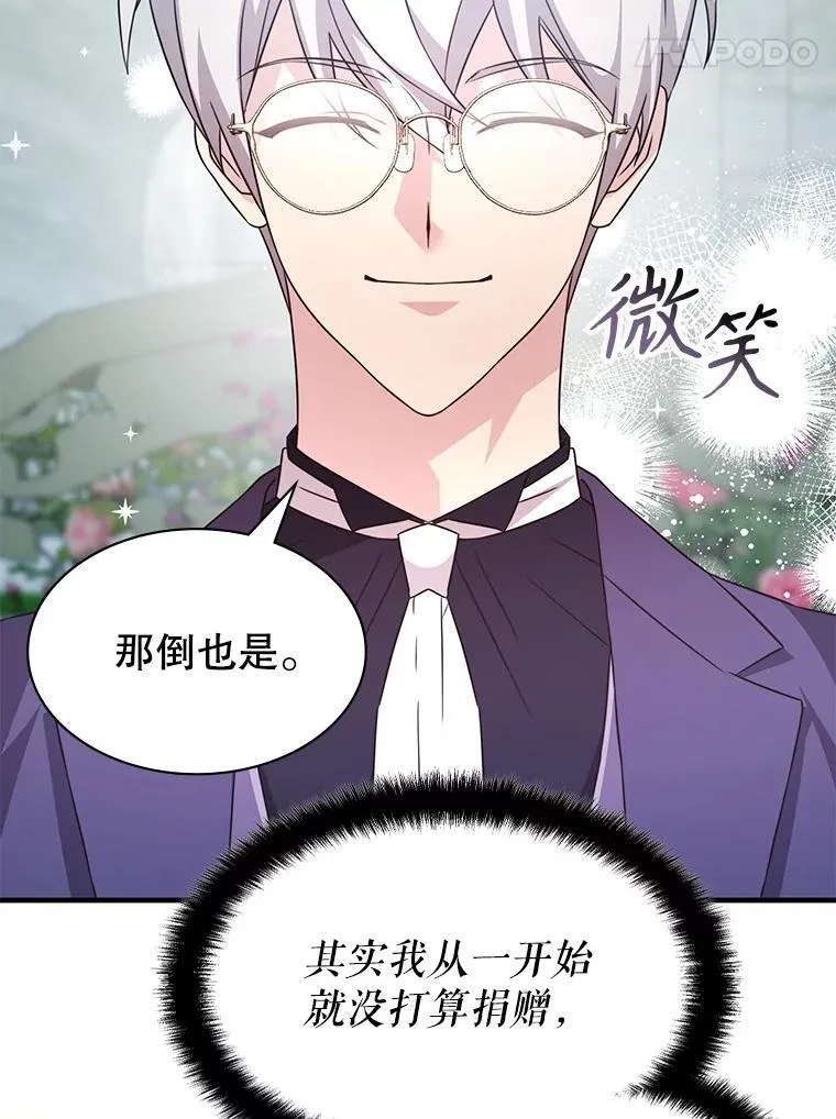 45.排名第一 第88页