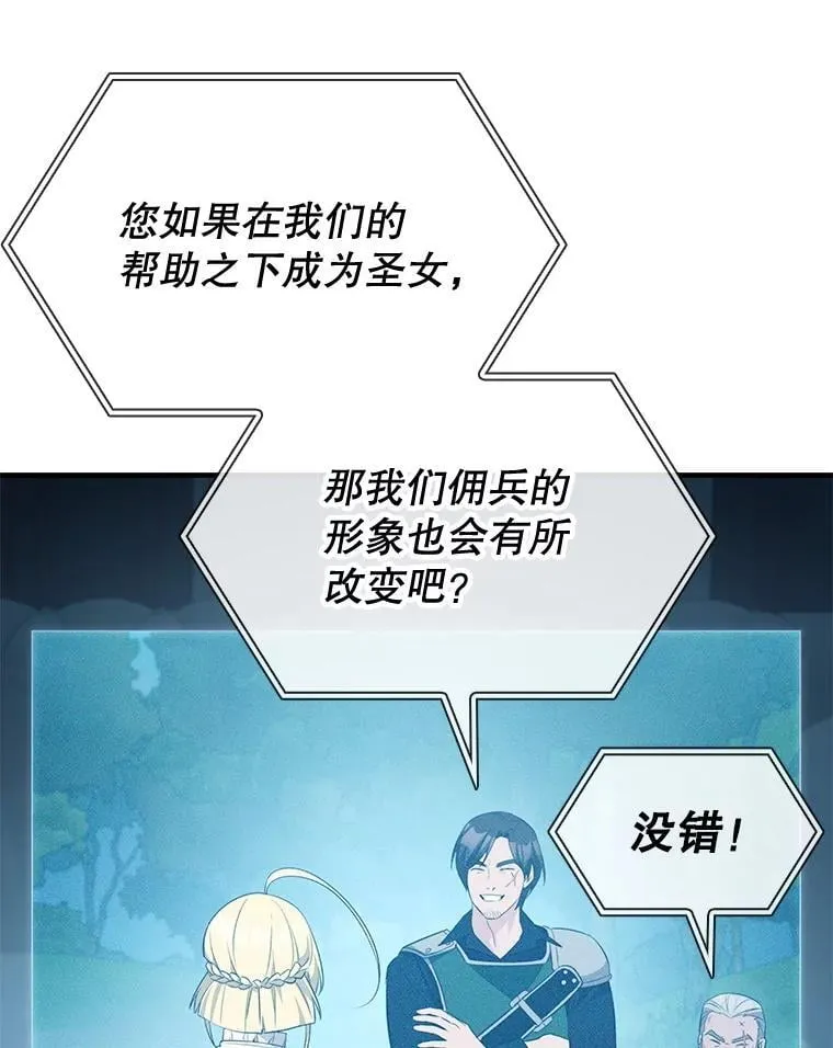 45.排名第一 第97页