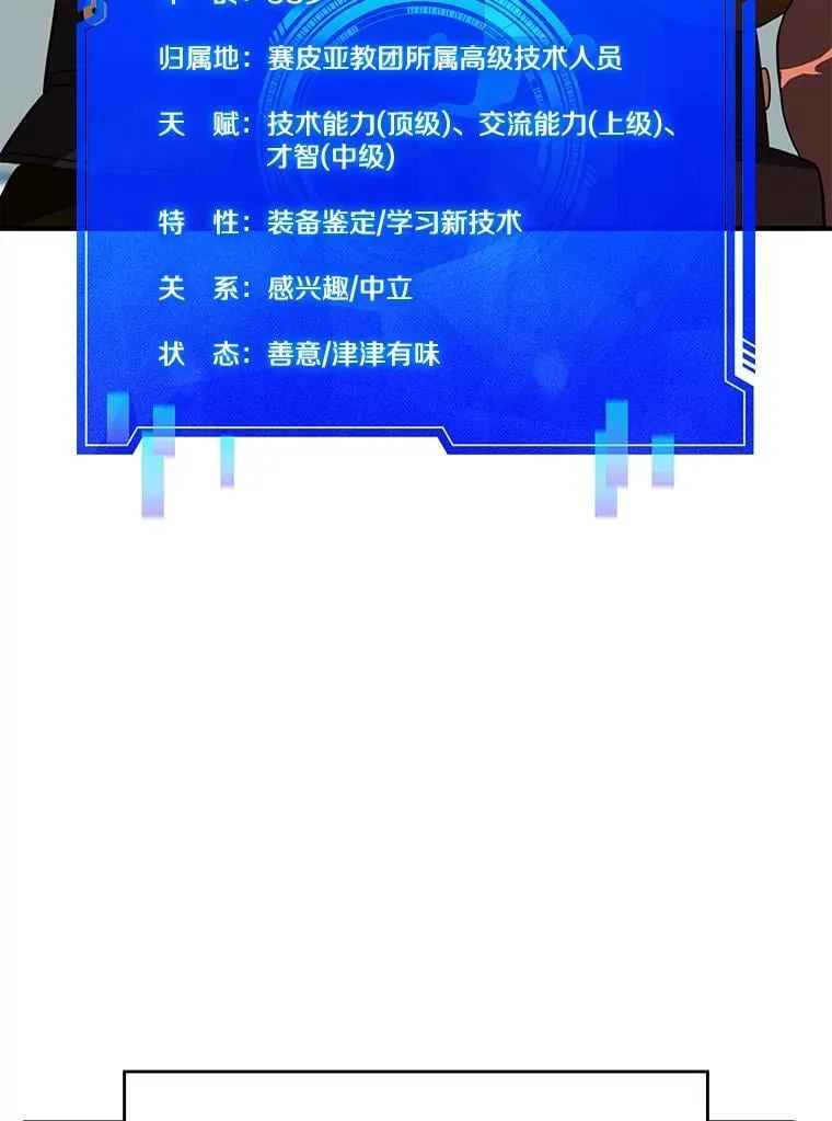 45.排名第一 第103页