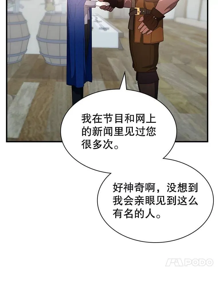 45.排名第一 第104页