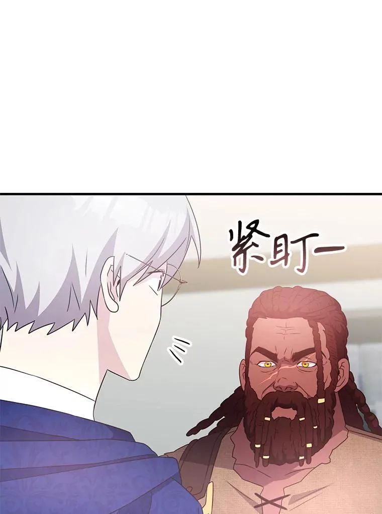 45.排名第一 第105页