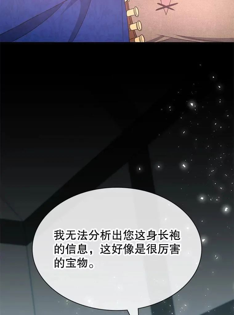 45.排名第一 第106页