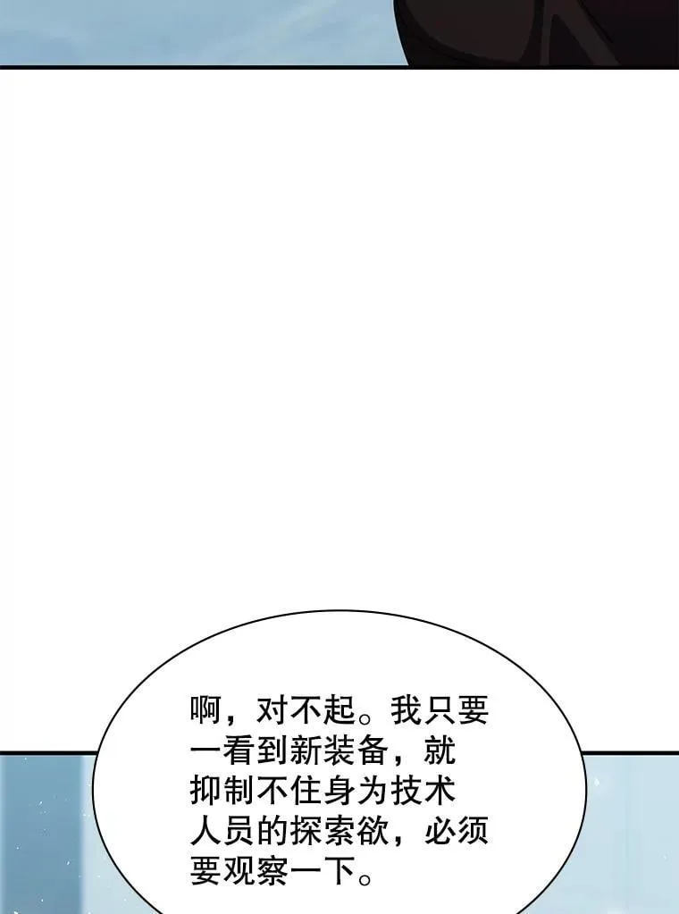 45.排名第一 第109页