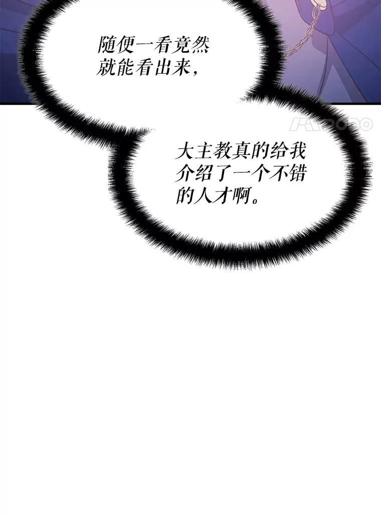 45.排名第一 第111页