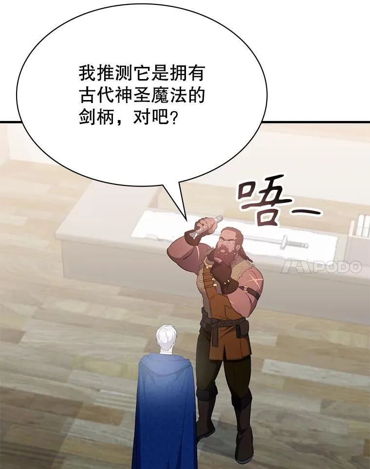 45.排名第一 第113页