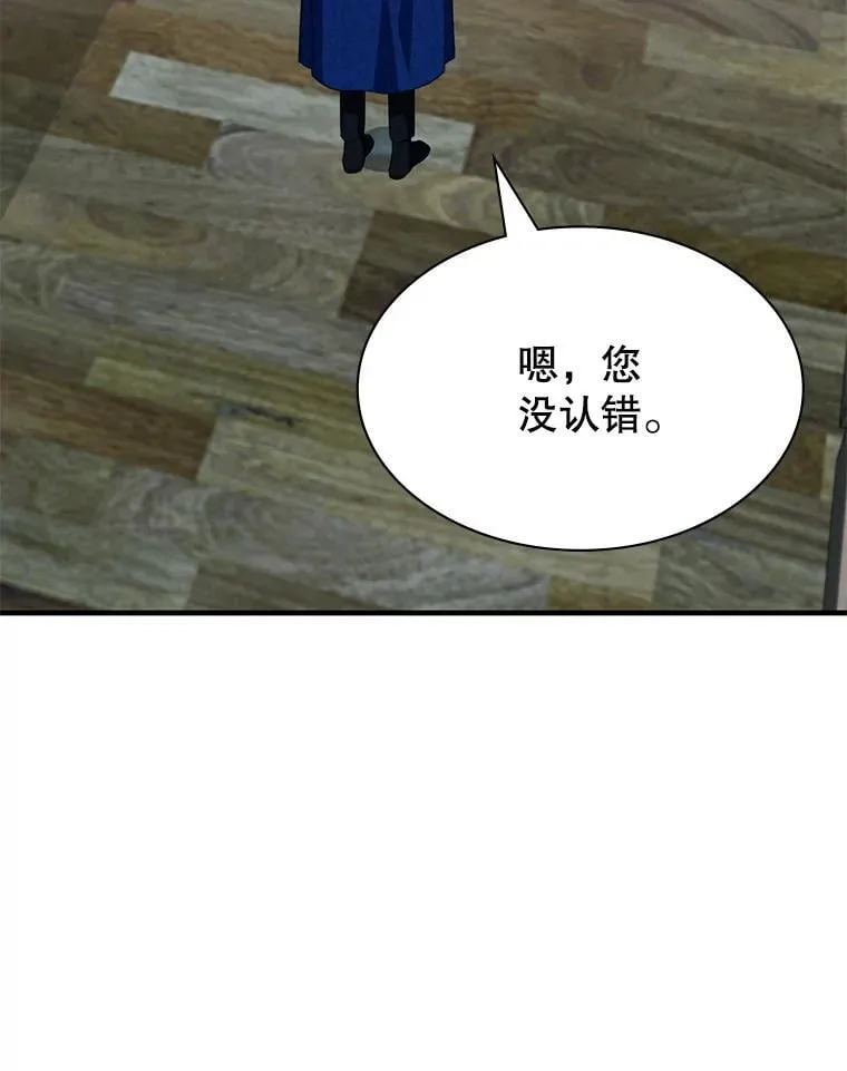 45.排名第一 第114页