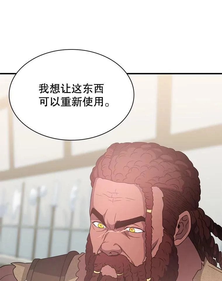 45.排名第一 第115页