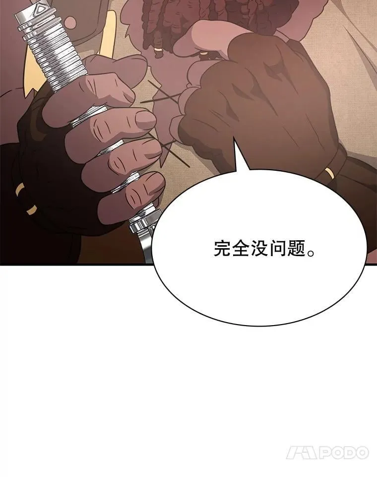 45.排名第一 第116页